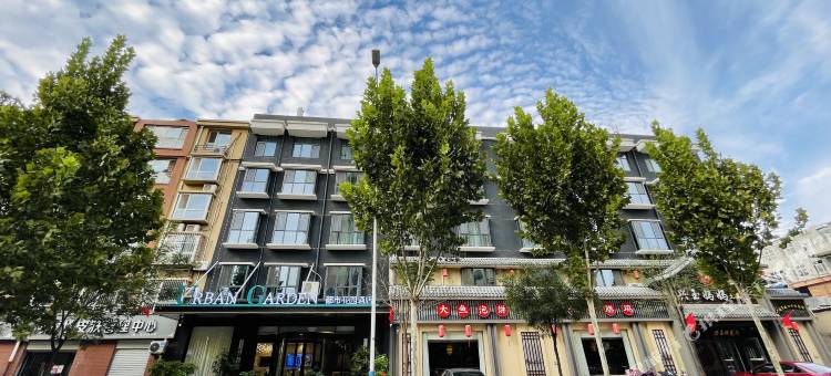 都市花园酒店(任泽区政府店)图片