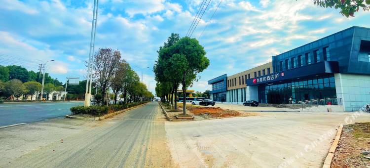 尚客优酒店(抚州高新园区店)图片