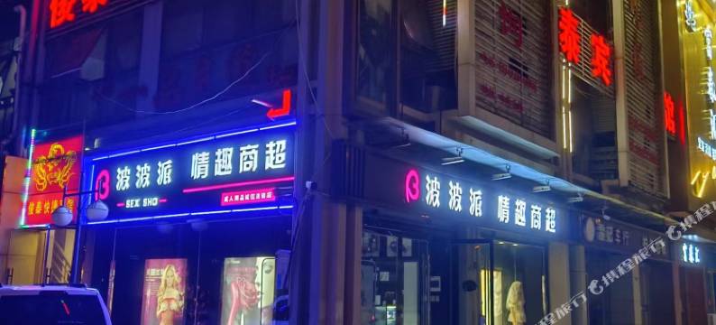 宿迁俊泰快捷宾馆(国泰广场店)图片