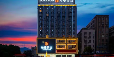 柏曼酒店(湛江遂溪全豐廣場店)
