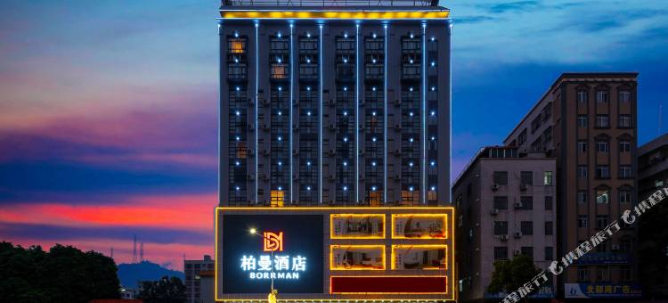柏曼酒店(湛江遂溪全丰广场店)图片