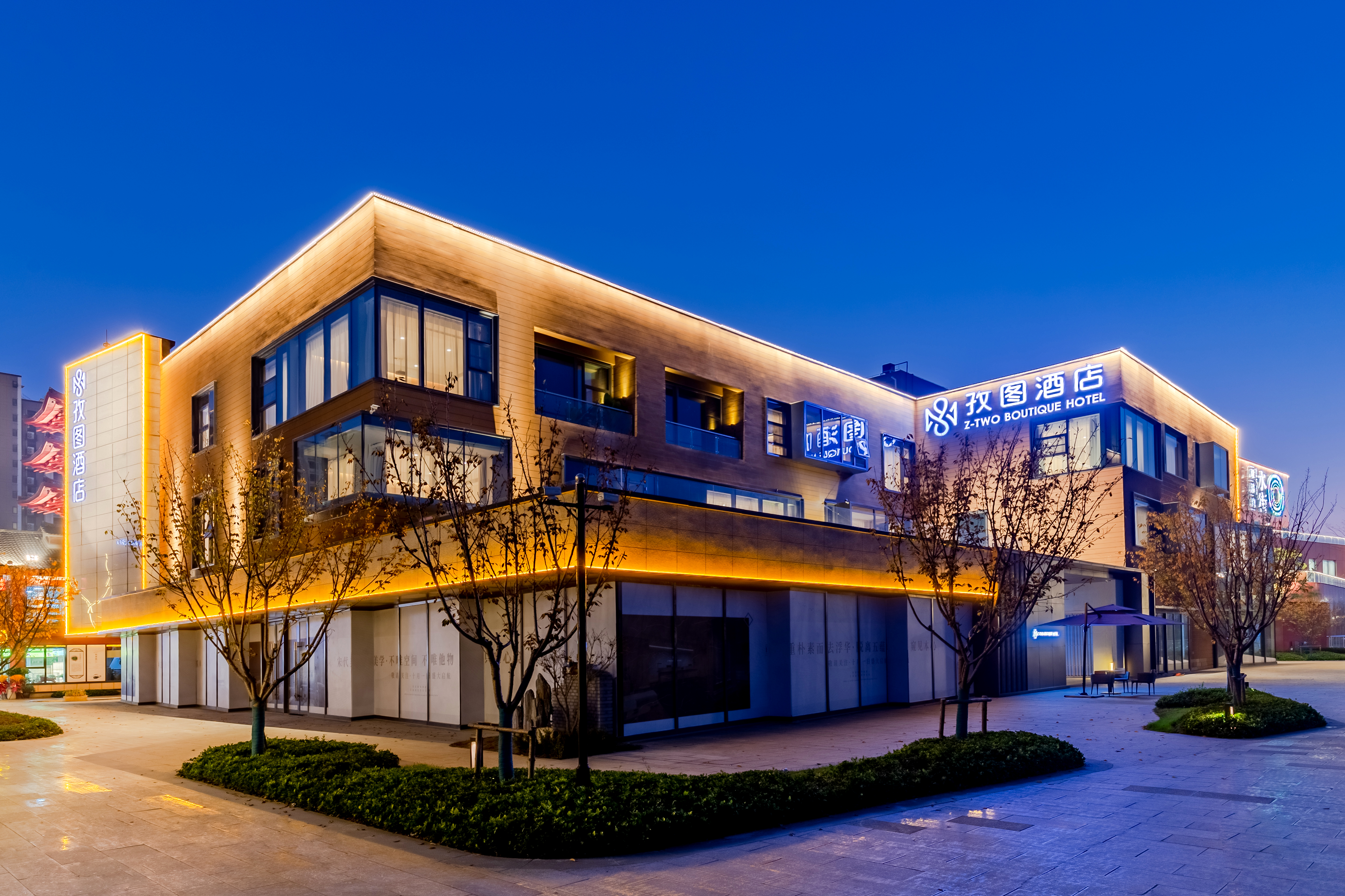 孜图酒店(阜阳双清湾水街店)