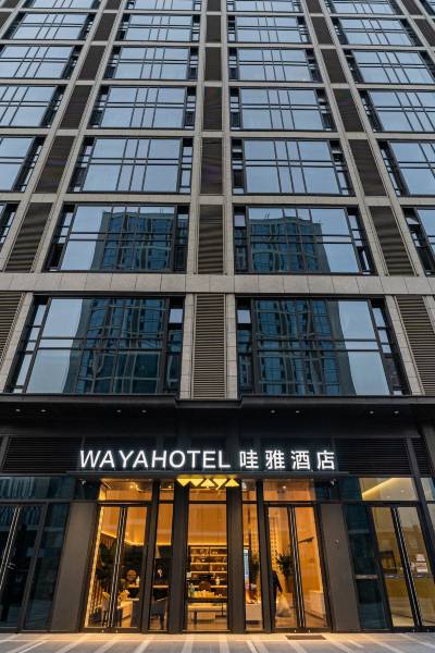哇雅酒店(西安浐灞国际会展中心店)图片