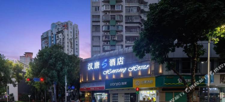 深圳汉唐S酒店(蛇口水湾地铁站店)图片