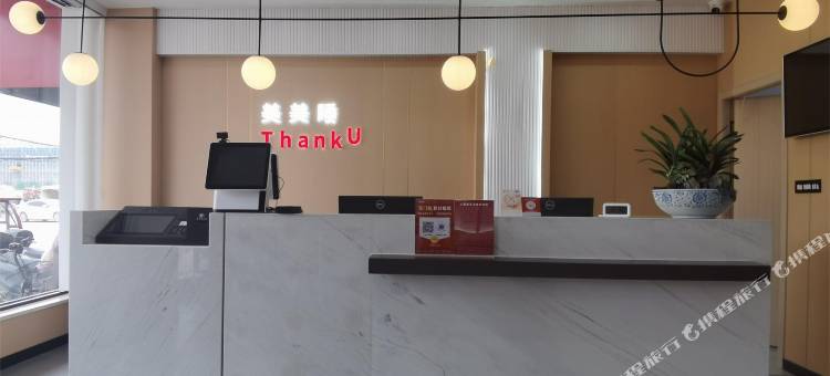 尚客优酒店(宿迁蔡集镇店)图片