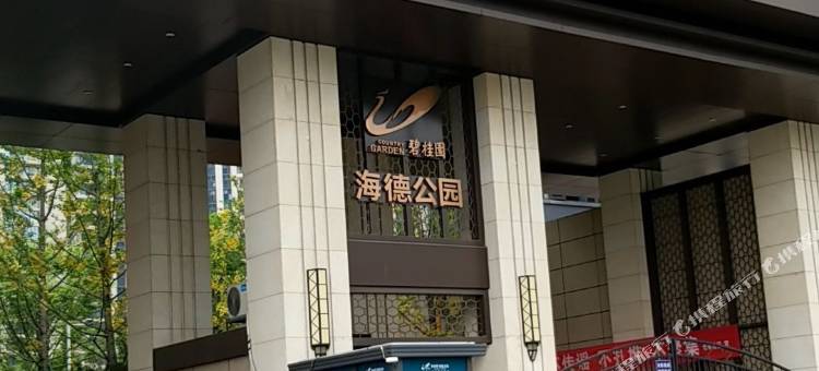 栖牛·自助投影公寓(成都碧桂园店)图片