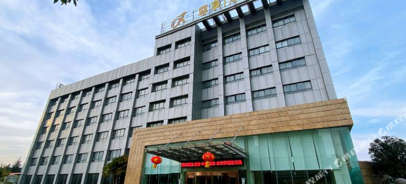 枣庄添祥酒店(云溪小镇店)图片