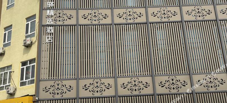 米高智选假日酒店图片