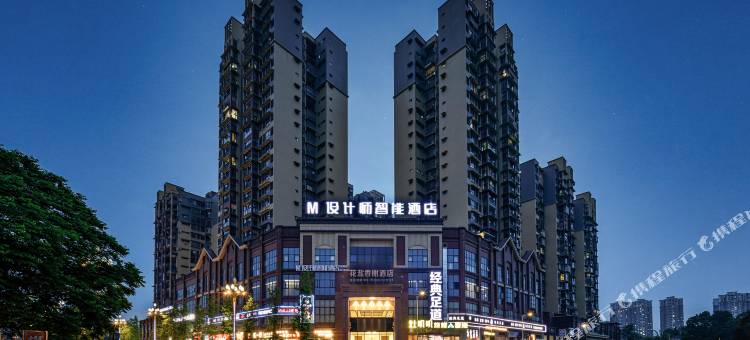 乐山M设计师智能酒店图片