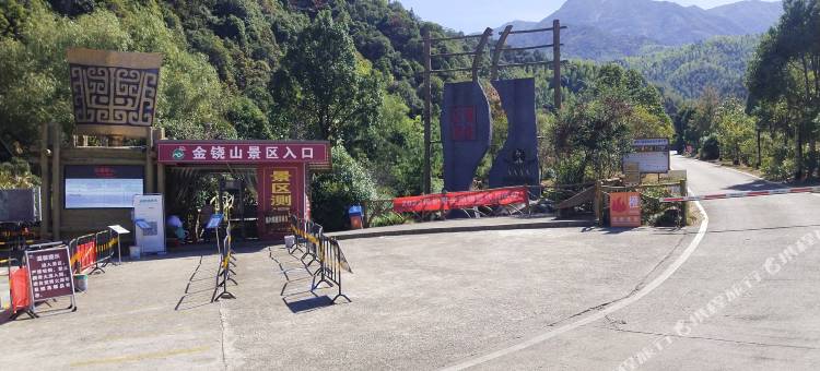 建宁生态民宿图片