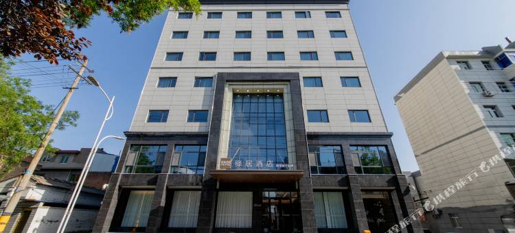 驿居酒店(铜川文营西路耀州中心广场店)图片