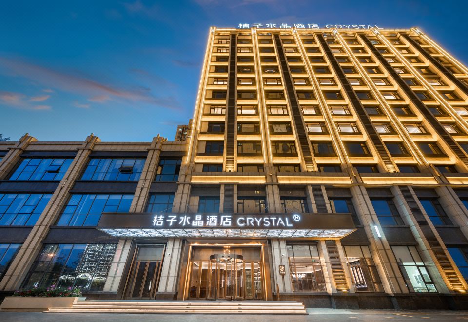 Crystal Orange Hotel (Jinan Laiwu High Tech Innovation Center) Hotel Overview