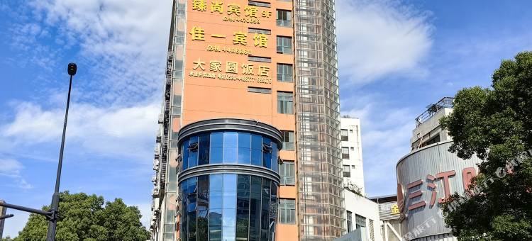 岱山臻尚宾馆(文化广场安澜路步行街店)图片