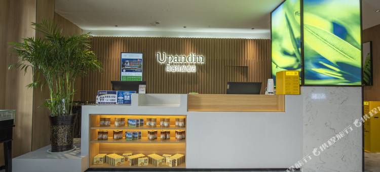拉萨尚客优品酒店(扎基寺店)图片