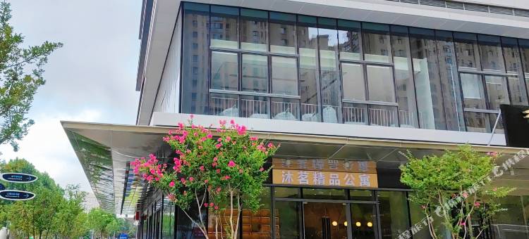 沐茗精品公寓(李沧万达广场店)图片