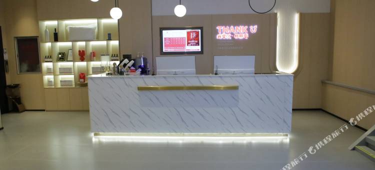 尚客优连锁酒店(柳林新人民医院店)图片