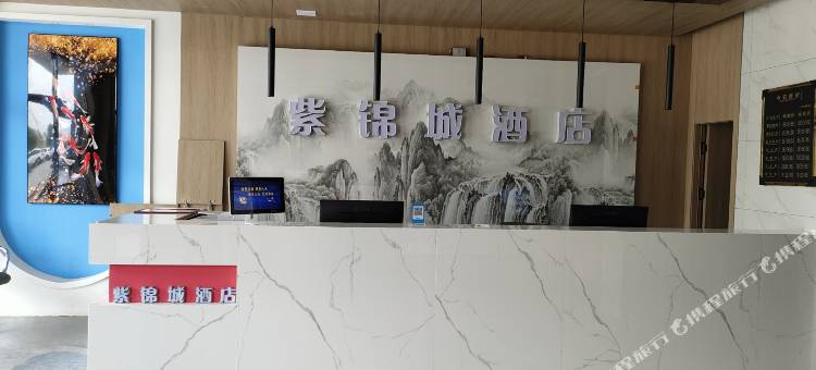 古浪紫锦城酒店图片