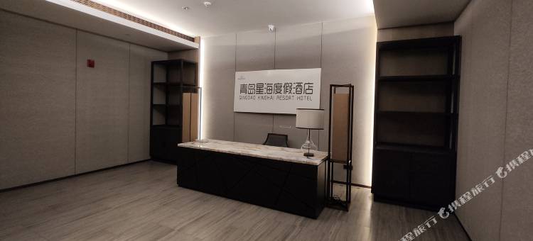 青岛星海度假民宿(青岛东方影都星光岛店)图片