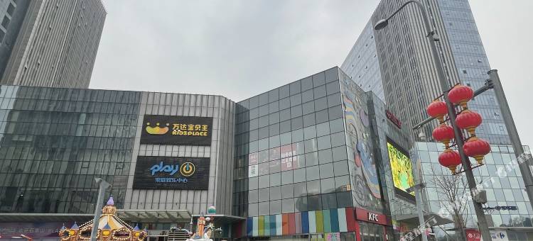 万居民宿(石景山万达店)图片