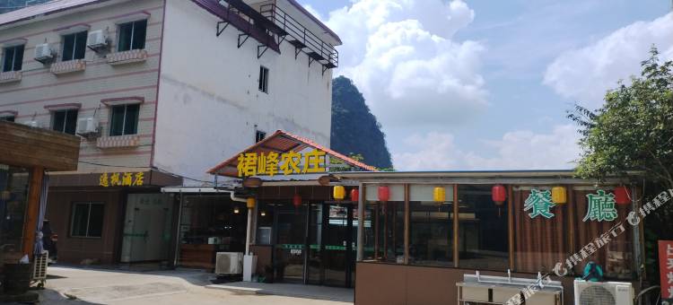 逸枫民宿(黄花店)图片