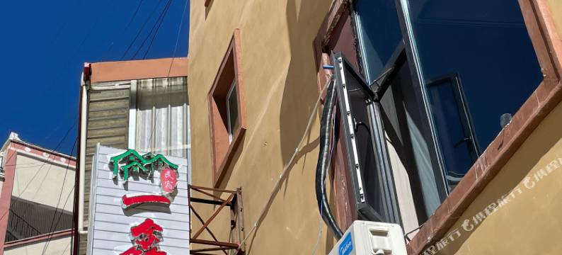 小金一鑫一艺民宿(达维会师纪念碑店)图片