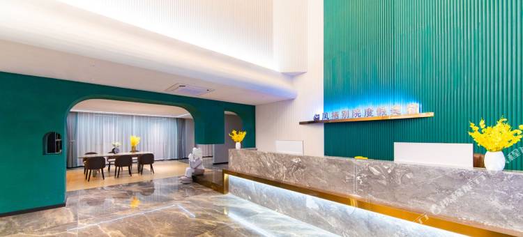 汕头凤栖别院(潮南峡山美食街店)图片