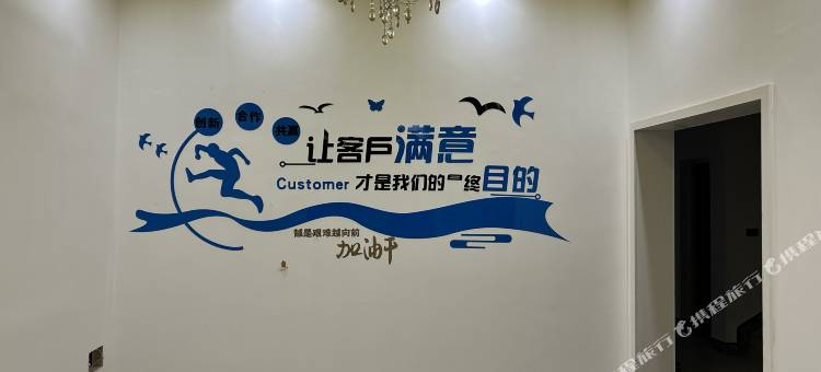 宜昌和颜悦色客栈图片