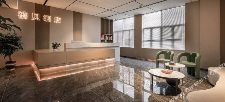 禧贝酒店(南充北站店)图片