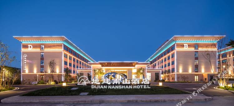 延安地建南山酒店图片