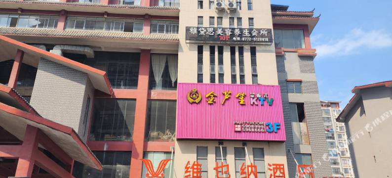 融洲阳光民宿酒店图片