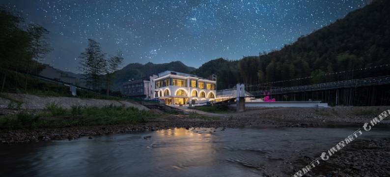 月下枕溪·溪边温泉度假民宿(泾县月亮湾风景区店)图片