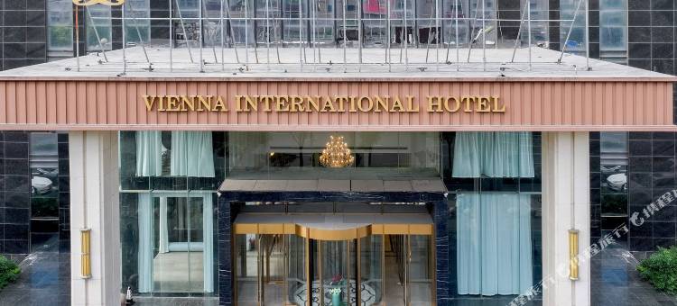 维也纳国际酒店(太原漪汾街省心血管医院店)图片