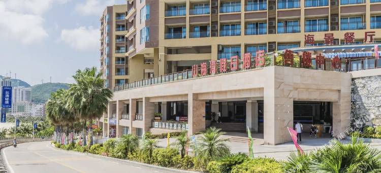 海陵岛海景之家度假公寓(闸坡店)图片