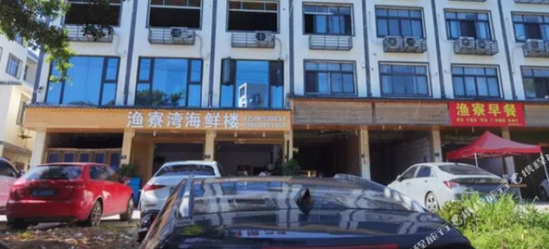 渔寮湾海鲜楼民宿图片