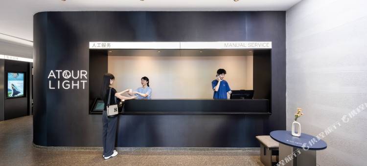 石家庄火车站艺术中心轻居酒店图片