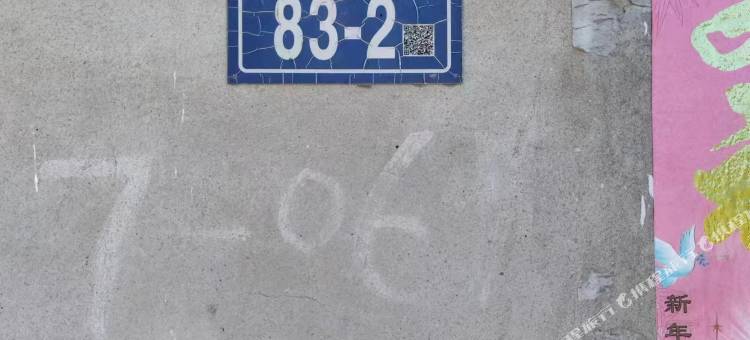 平潭笔架山民宿图片