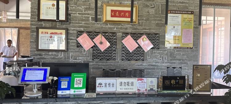 武威大隐·四合院(天梯山大景区)图片