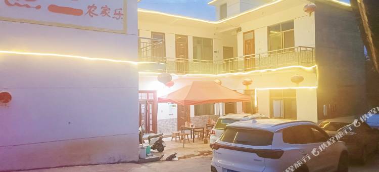 麦积山熊二农家乐图片