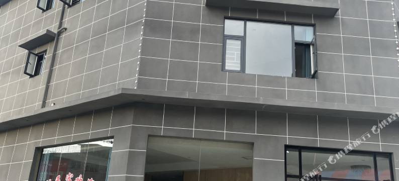 隆回山城民宿图片