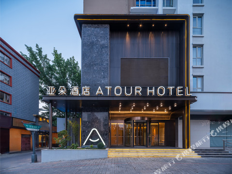 洛阳涧西万达牡丹广场地铁站亚朵酒店