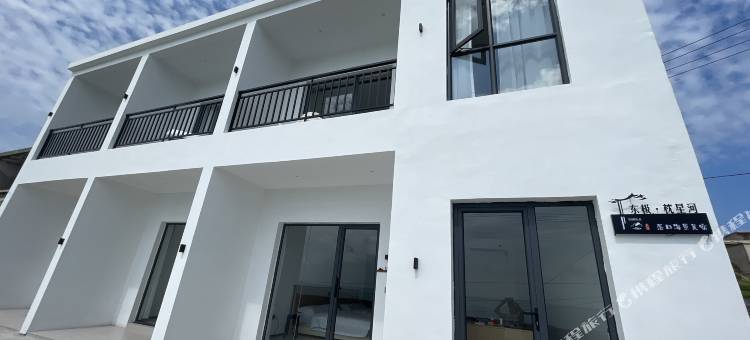 东极·枕星河落日海景美宿图片