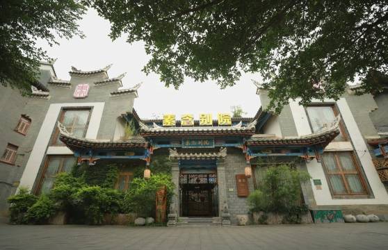 荔波·素念别院酒店