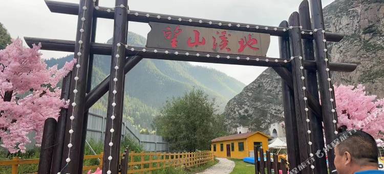望山溪地民宿图片