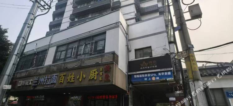 星禾女生青年旅舍(南京夫子庙秦淮河店)图片