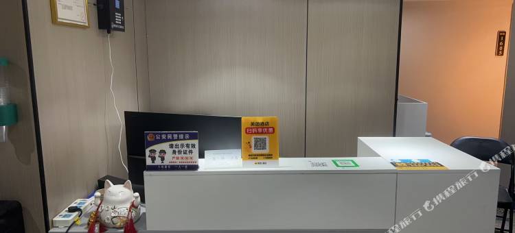 康悦民宿图片