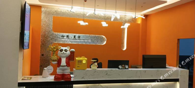 初遇·美宿CYHOTEL(麒麟店)图片
