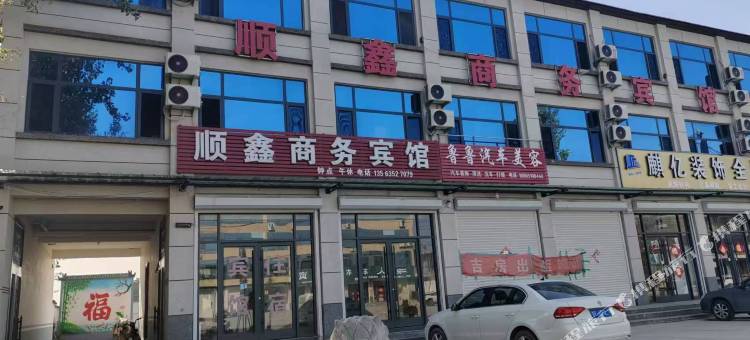 莘县鑫顺商务宾馆图片