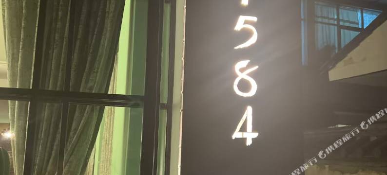 大理才村1584民宿图片