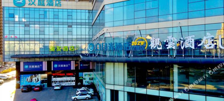 白月光酒店(大同火车站星耀店)图片