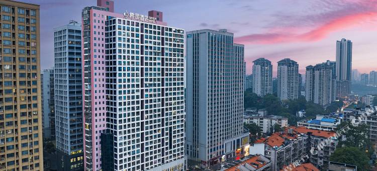 希顾酒店(株洲火车站店)图片